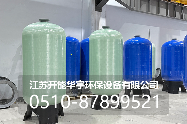 屯昌县活性炭过滤罐玻璃钢罐 - 厂家